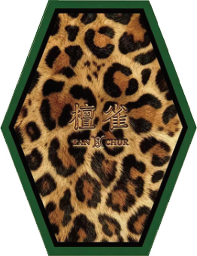 云豹图腾